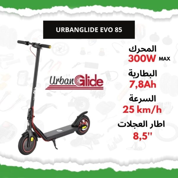 UrbanGlide EVO 85