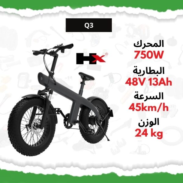 Vélo électrique Q3