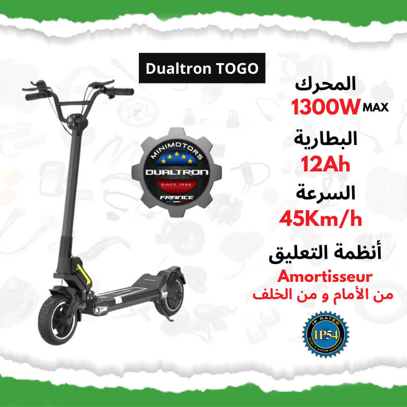 Trottinette electrique Dualtron Togo 48V 12Ah