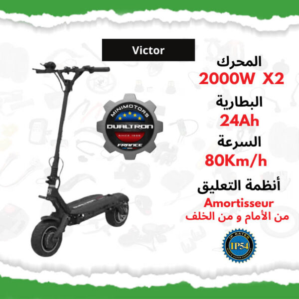 Dualtron Victor 60V 24Ah