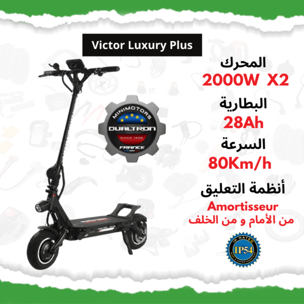 Dualtron New Victor Luxury Plus 2024