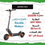 JOYOR S10S