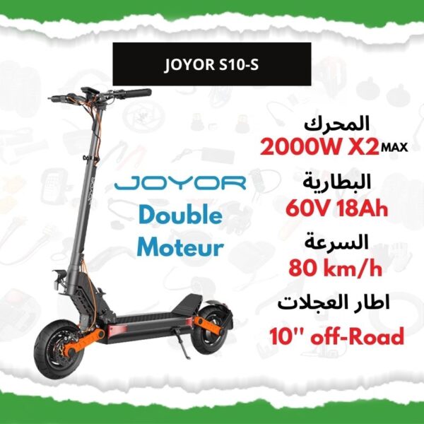 JOYOR S10S