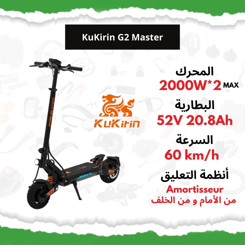 trottinette électrique kukirin g2 master