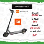 Trottinette Xiaomi Essential