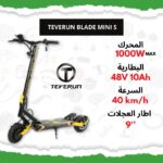 TEVERUN Blade Mini