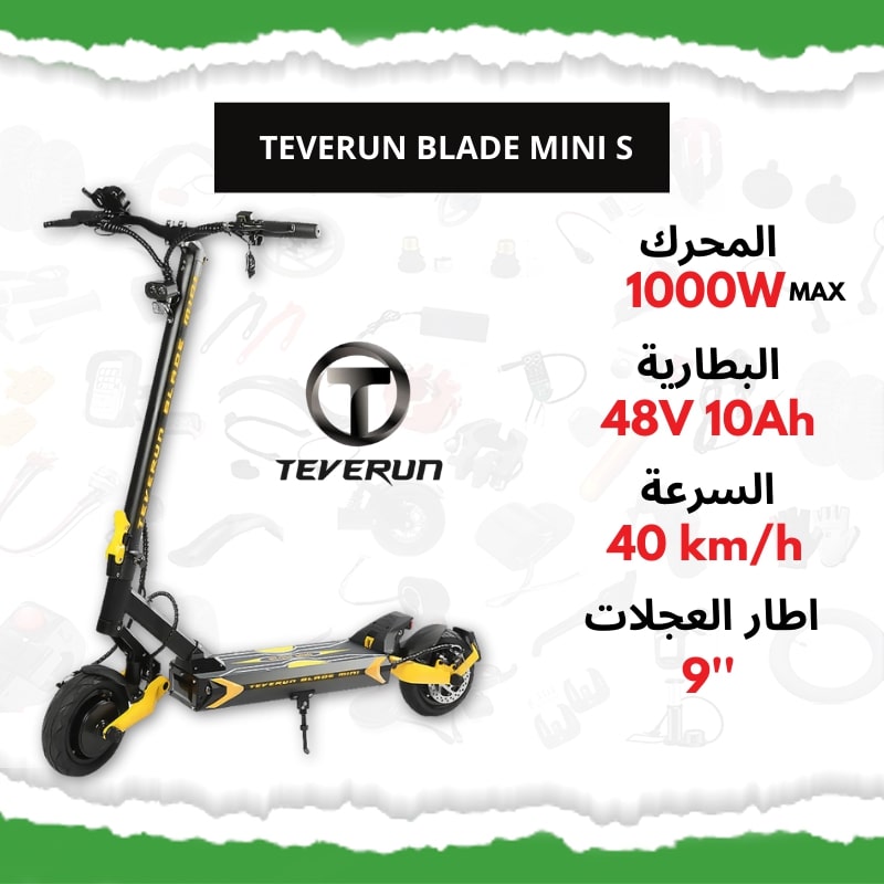 TEVERUN Blade Mini