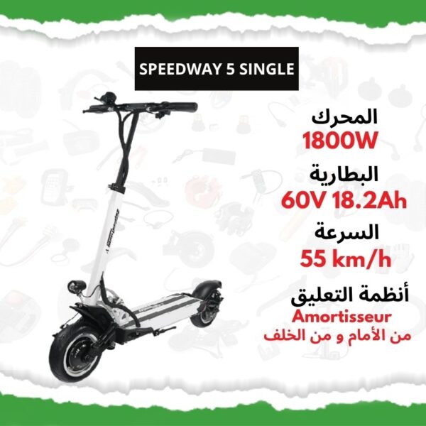 Speedway 5 single