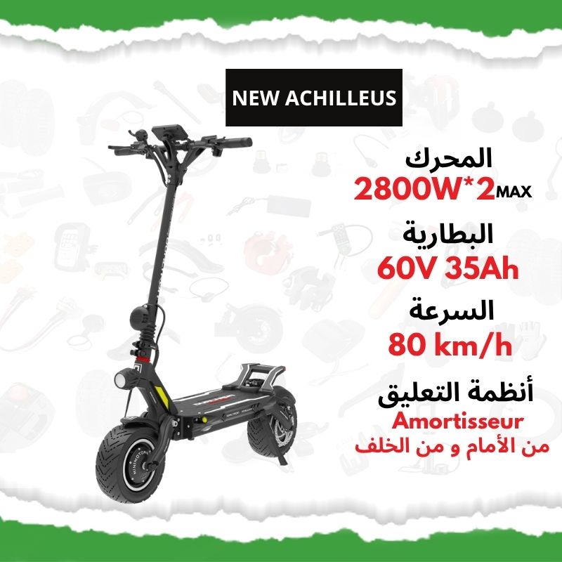 Dualtron New Achilleus