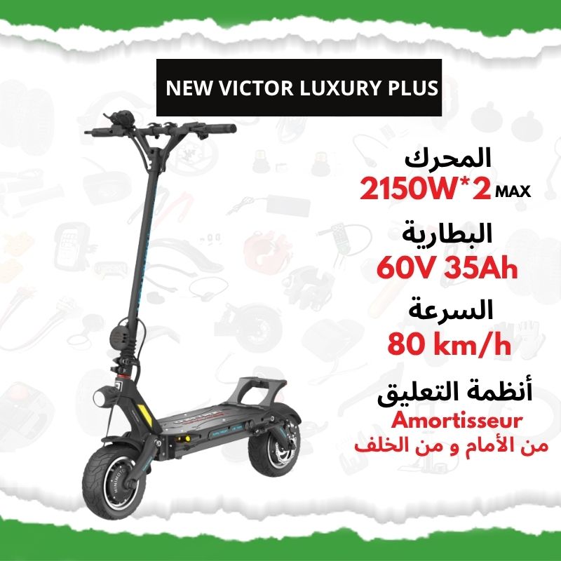 Dualtron New Victor Luxury Plus