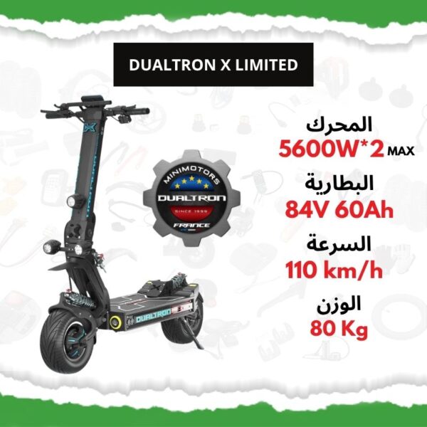 Dualtron X Limited