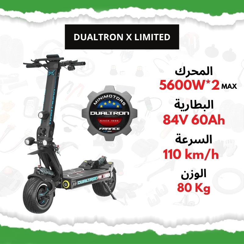 Dualtron X Limited