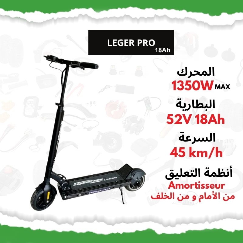 Speedway Leger Pro 18Ah