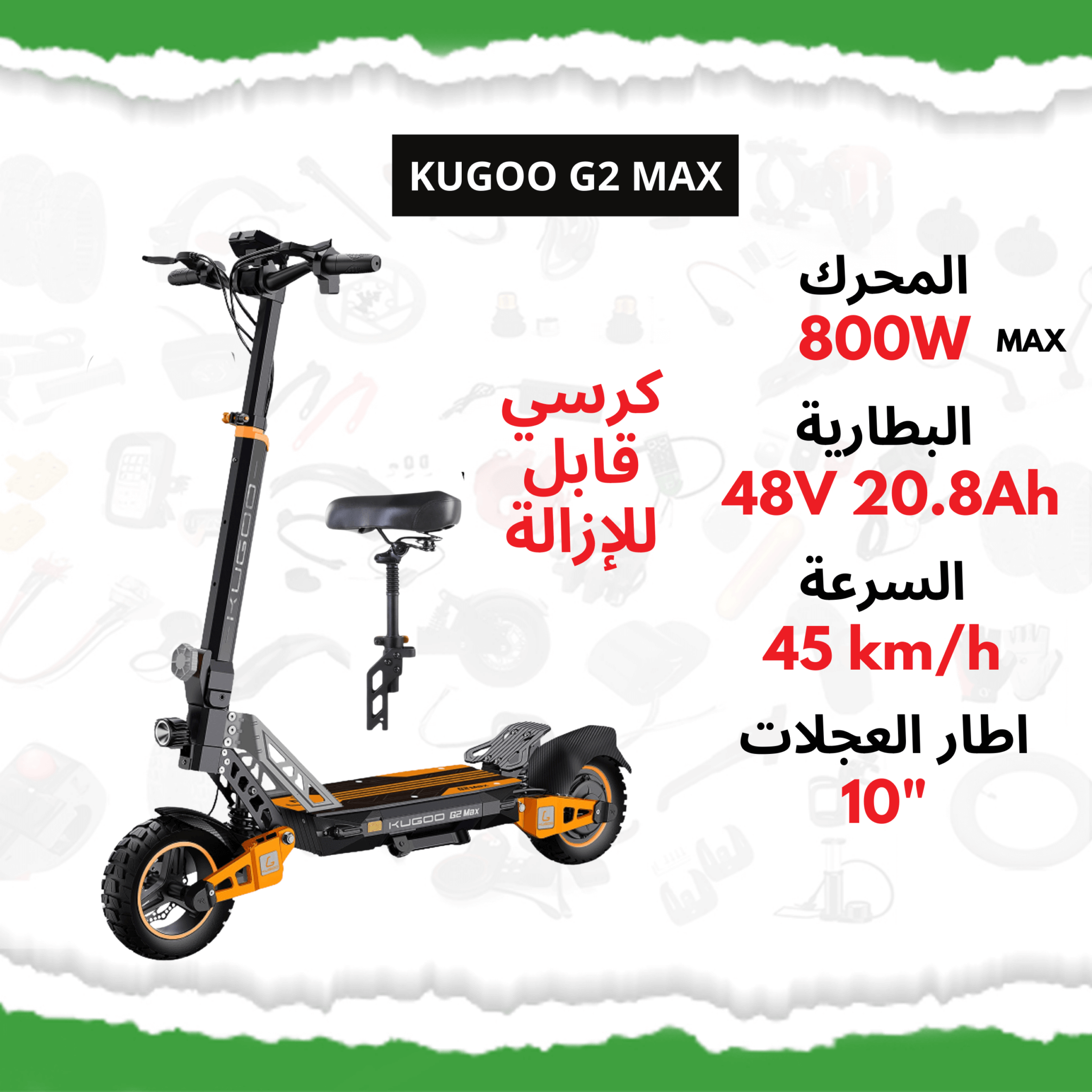 KuKirin-G2-Max-2048x2048