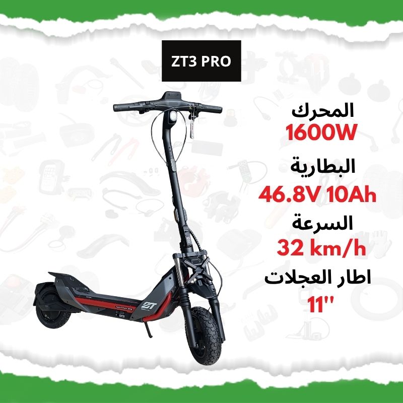 ZT3 PRO