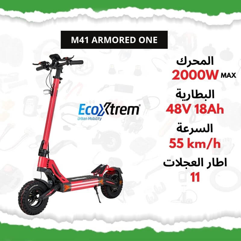 armored one ecoxtrem