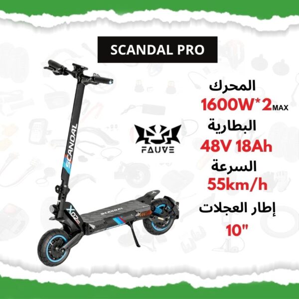 Scandal pro