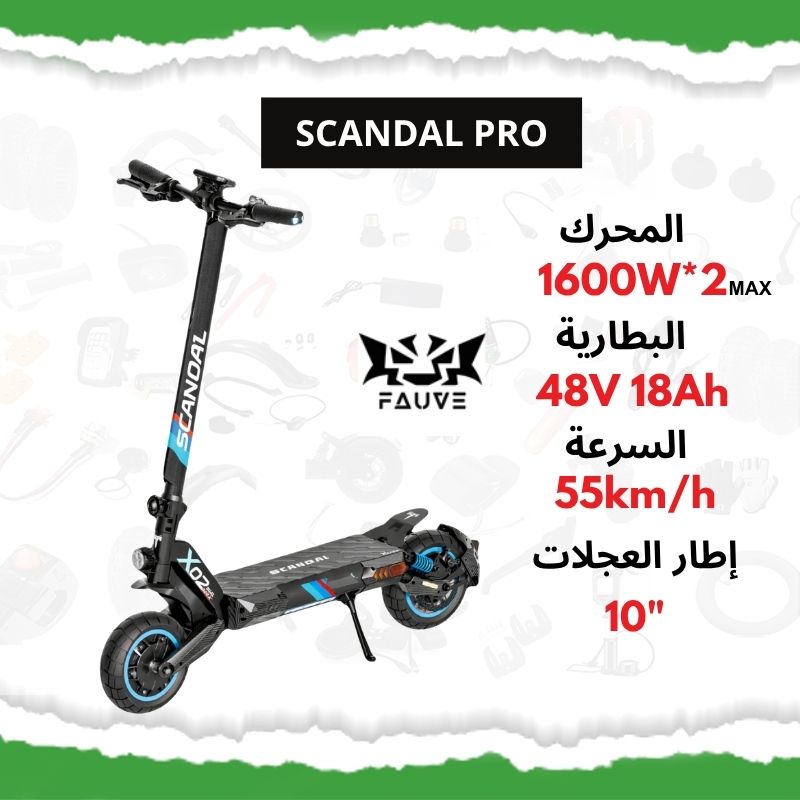 Scandal pro