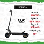 Scandal