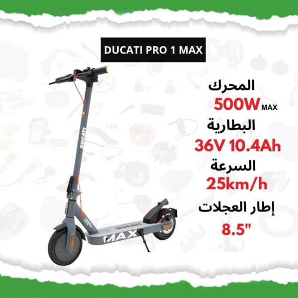 Ducati Pro 1 Max