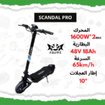 Scandal pro