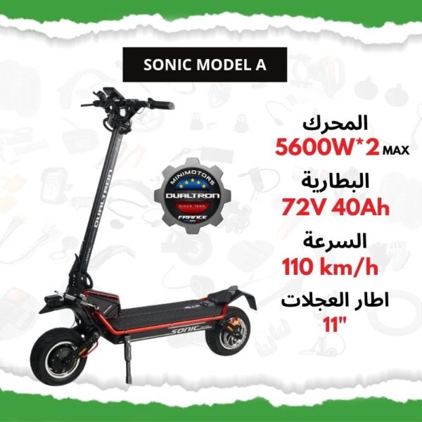 Sonic model A